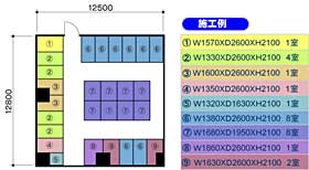 レンタル収納スペース施工図